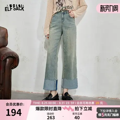 妖精的口袋卷边浅色水洗牛仔裤女2024年秋季新款百搭高腰直筒裤子图片