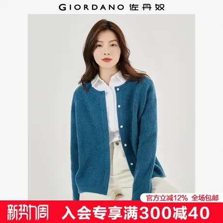 佐丹奴针织开衫女新款加厚慵懒风宽松插肩圆领针织外套女13353781图片