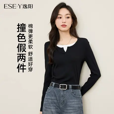 逸阳假两件长袖T恤女可外穿修身内搭打底衫2025年秋新款女士上衣商品大图
