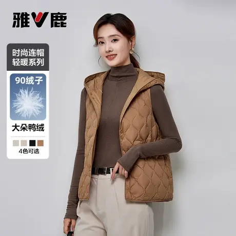 雅鹿短款轻薄羽绒马甲女2025冬季新款时尚连帽外穿百搭羽绒外套商品大图