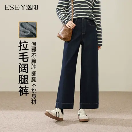 逸阳不易掉色加绒九分宽边直筒牛仔裤女2025年冬季新款阔腿裤子商品大图