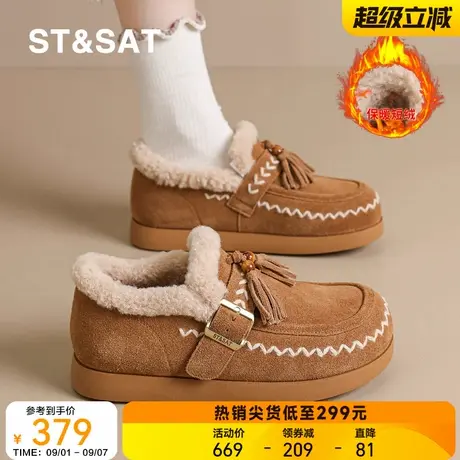 星期六牛皮平底雪地靴女2025新款冬季加绒加厚保暖棉鞋勃肯鞋短靴商品大图