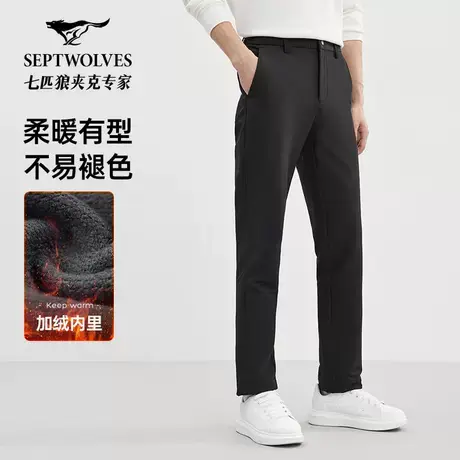 【抗静电】七匹狼加绒加厚休闲裤男2025冬季新款保暖中腰长裤子装商品大图