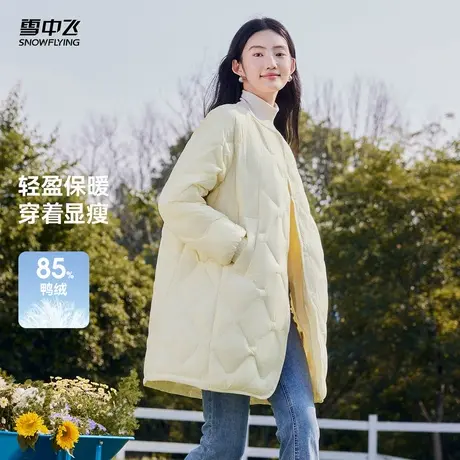 雪中飞2025秋冬新款女士中长款菱格羽绒服时尚轻盈潮流外套百搭图片