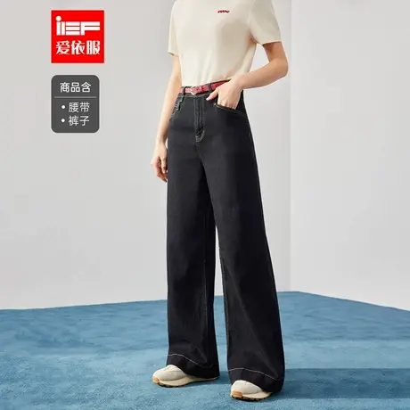 IEF/爱依服裤子2025秋季新款港式休闲通勤气质显瘦百搭牛仔阔腿裤图片