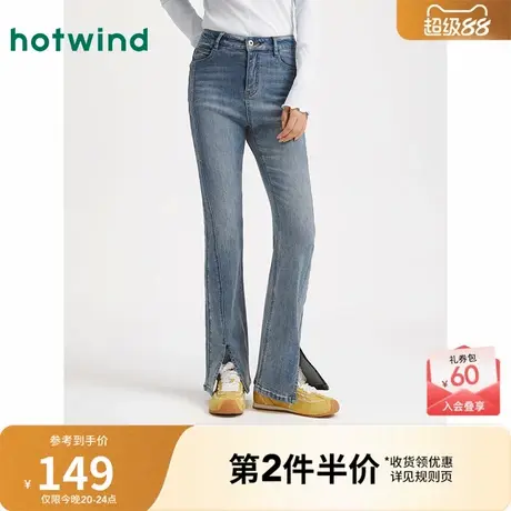 热风微喇牛仔裤2025年秋季新款女士开叉喇叭牛仔裤修身显瘦牛仔裤商品大图