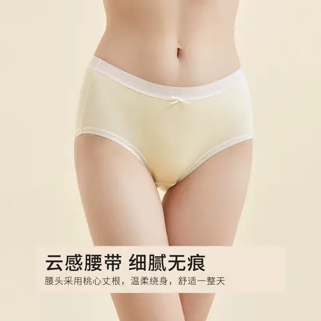 都市丽人亲肤舒适透气棉裆中腰高弹内裤女士内裤商品大图