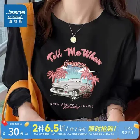 JR真维斯休闲长袖T恤女2025秋秋新款黑色通勤风宽松遮肉百搭女装商品大图