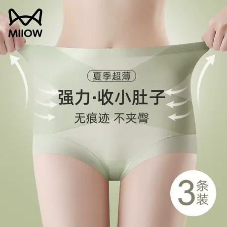 猫人收腹内裤女士无痕冰丝超薄收小肚子高腰三角短裤2024夏季新款商品大图