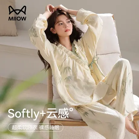 猫人云朵棉睡衣春秋季日系棉绸和服2025新款宽松可外穿长袖家居服商品大图