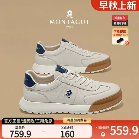 梦特娇T头德训鞋男经典复古头层牛皮真皮板鞋秋季小白运动阿甘鞋商品大图