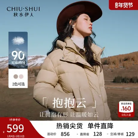 短款百搭连帽羽绒服女2025年冬季新款时尚简约通勤面包服棉服外套图片