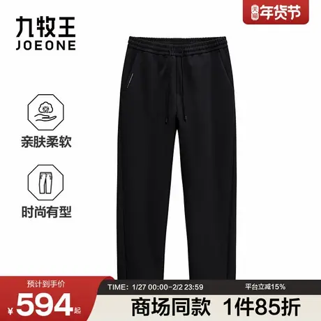 [商场同款]九牧王男装2025秋冬新款亲肤舒适慢跑商务休闲男休闲裤商品大图