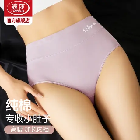 浪莎内裤女加长裆纯棉10A抗菌秋冬薄款透气妈妈收腹大码女士内裤商品大图