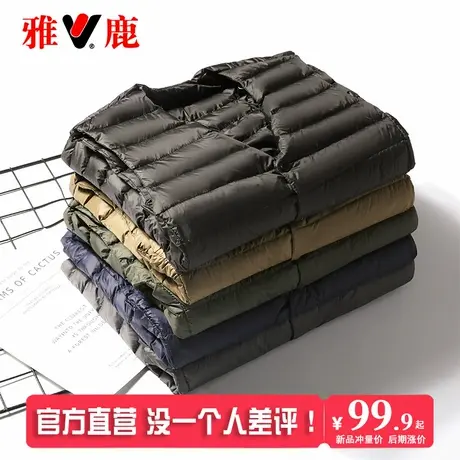 雅鹿轻薄羽绒马甲男2025年秋冬短款轻便保暖背心男士百搭内穿马夹图片