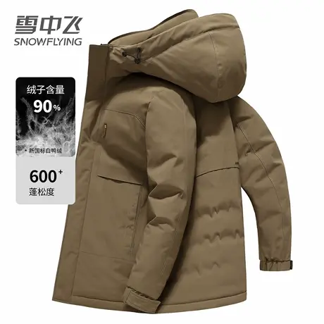 雪中飞羽绒服男士中长款连帽休闲服2025年新款白鸭绒保暖冬装外套图片