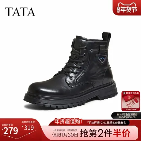 TATA他她男鞋2025冬季商场同款时尚简约百搭男工装靴新款VPP01DD5商品大图