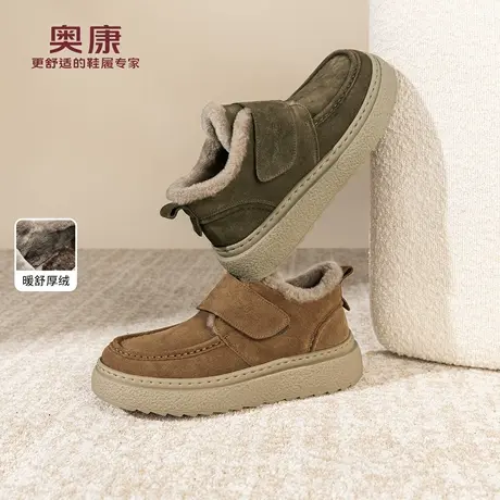 奥康 男鞋2025冬季新款雪地靴时尚加绒加厚保暖户外棉鞋潮面包鞋商品大图
