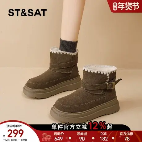 星期六加绒雪地靴女2025冬季新款美拉德复古棉靴厚底防滑保暖短靴商品大图