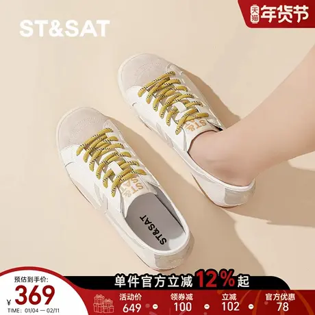 星期六拼色德训鞋女款2026春季新款复古简约系带阿甘鞋运动休闲鞋商品大图