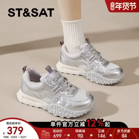 星期六厚底德训鞋女款2026新款春季爆款阿甘鞋休闲运动登山老爹鞋商品大图