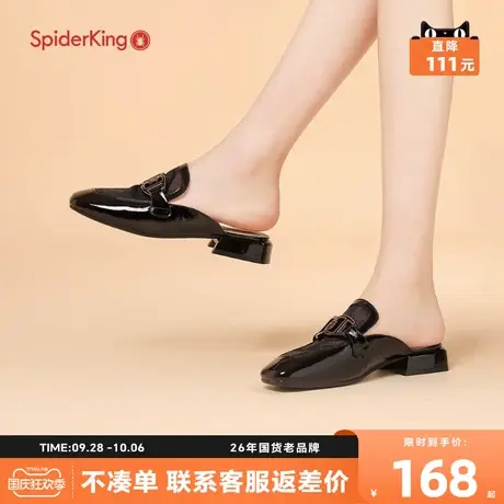 蜘蛛王凉半拖2023年新款秋季包头外穿时尚真皮平底女凉拖鞋穆勒鞋商品大图