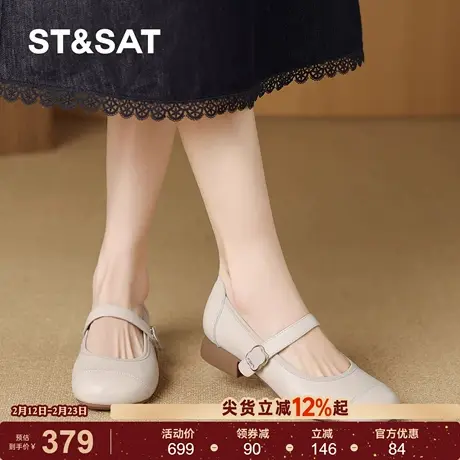 星期六法式玛丽珍鞋女鞋2026新款春季真皮时尚单鞋女士通勤小皮鞋商品大图