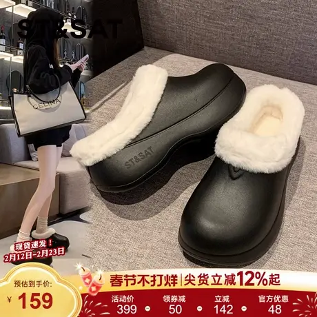 星期六加绒保暖毛毛鞋厚底增高洞洞鞋2025冬季新款懒人一脚蹬棉鞋商品大图