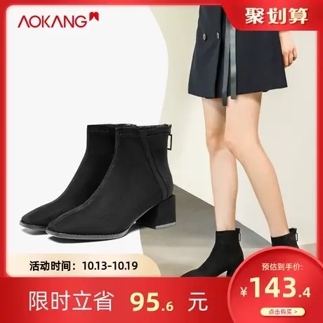 奥康女鞋 冬季气质女鞋粗跟增高时尚休闲鞋舒适女士休闲靴时装靴图片