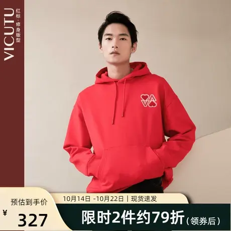 VICUTU威可多商场同款卫衣男秋季新疆长绒棉时尚潮流连帽红色卫衣图片