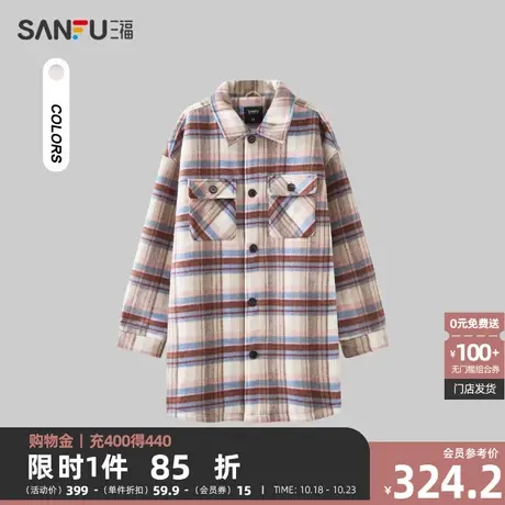 三福2023冬男士中性色毛呢衬衫式外套 宽松翻领格纹上衣477126商品大图