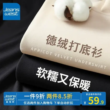 KV真维斯黑色德绒打底衫女秋冬季2023新款半高领气质氛围长袖毛衣商品大图