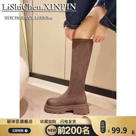 长靴女2023新款秋冬胖mm大筒围爆款棕色小个子不过膝美拉德绒面图片