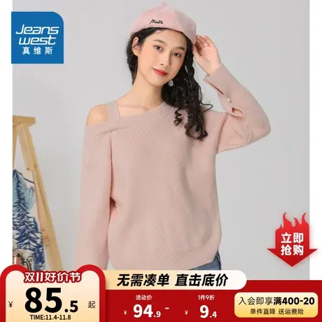 DS真维斯女装针织上衣2023秋季新款女装休闲舒适长袖针织上衣商品大图