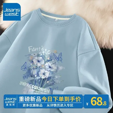 ZR真维斯卫衣女2023新款春秋圆领宽松蓝色设计感小众百搭上衣外套图片