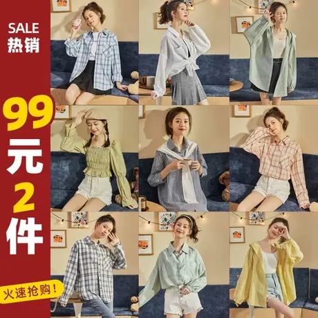 [99元2件]唐狮2023新款衬衫女夏薄款日系休闲长袖衬衣宽松上衣图片