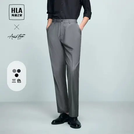 HLA/海澜之家轻商务时尚系列西裤24春夏新修身刺绣挺阔透气裤子男图片