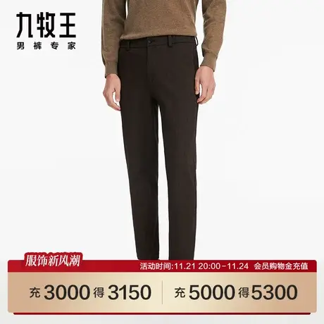 [锥形裤]九牧王男裤HB1C70616休闲裤24春季专柜品质半松紧腰SN商品大图