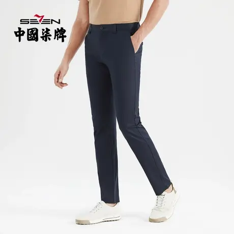 【莱赛尔】柒牌裤子潮牌男2022新款商务通勤中青年修身直筒长裤子商品大图
