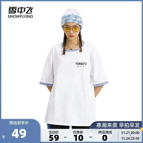 雪中飞2023春夏新款圆领短袖纯棉女T恤显瘦多色时尚潮流正肩上衣图片