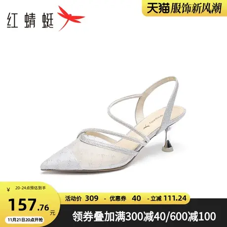 红蜻蜓仙女尖头凉鞋2023夏季新款女鞋水钻网面时装凉鞋包头细高跟商品大图