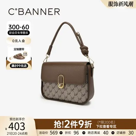 千百度小方包女包2023新款马鞍包单肩包蝴蝶印花老花时尚斜挎包图片