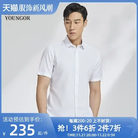 雅戈尔旗下CEO男士短袖衬衫夏季新款官方商务休闲免烫衬衫男4667商品大图