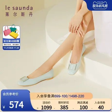 莱尔斯丹春夏新款商场同款优雅纯色方头饰扣单鞋女鞋4M01001商品大图