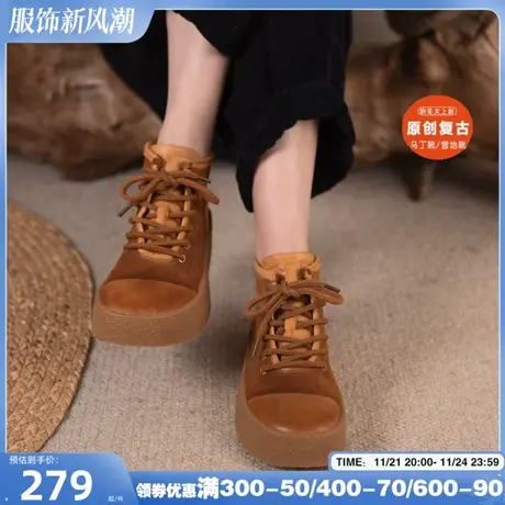 Artmu阿木复古厚底短靴女真皮靴子女2024新款春秋单靴磨砂牛皮商品大图