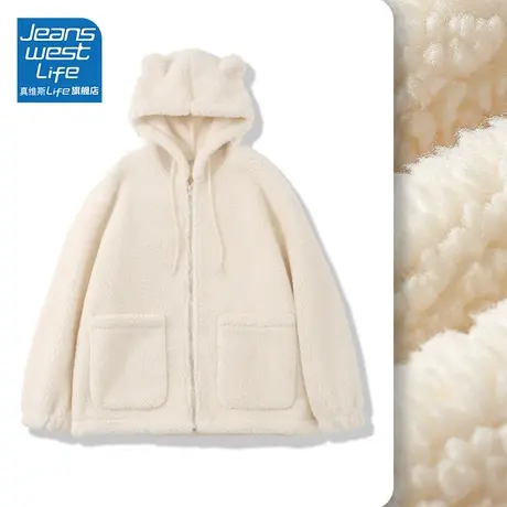 真维斯LIFE颗粒绒外套女秋冬加绒加厚奶白色宽松羊羔绒拉链开衫女商品大图