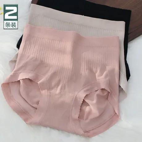 收腹提臀内裤女士无缝中高腰莫代尔无缝塑身纯棉裆三角短裤头薄款商品大图
