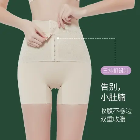 收腹束腰内裤女收小肚子强力塑形提臀裤高腰收小腹塑身神器夏薄款商品大图