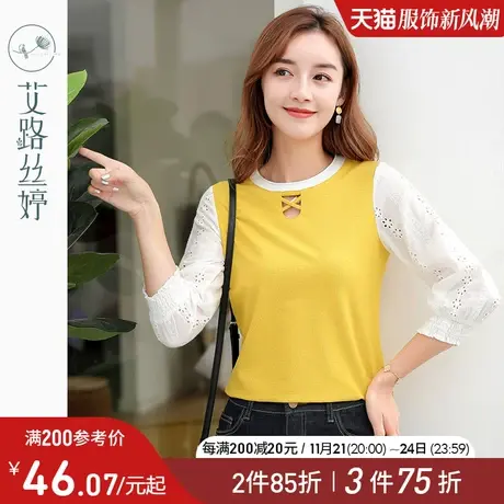 艾路丝婷圆领七分袖T恤2024春秋新款女装拼接上衣韩版修身打底衫商品大图