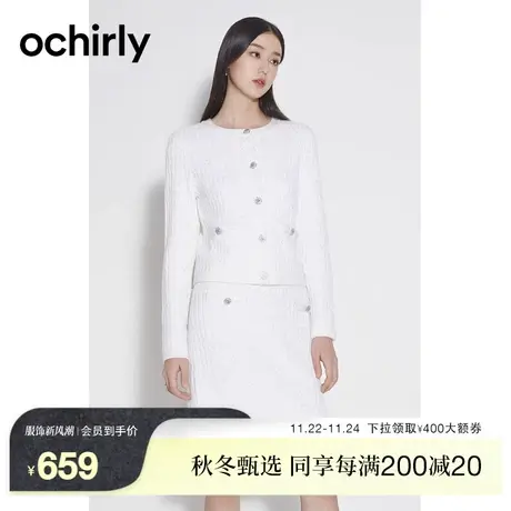 【新降】欧时力 小香风珠片针织外套女2023新款春装毛衣千金风图片